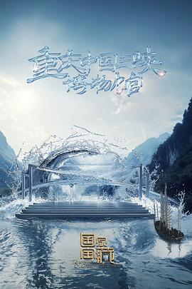 优化网站慧择火29星